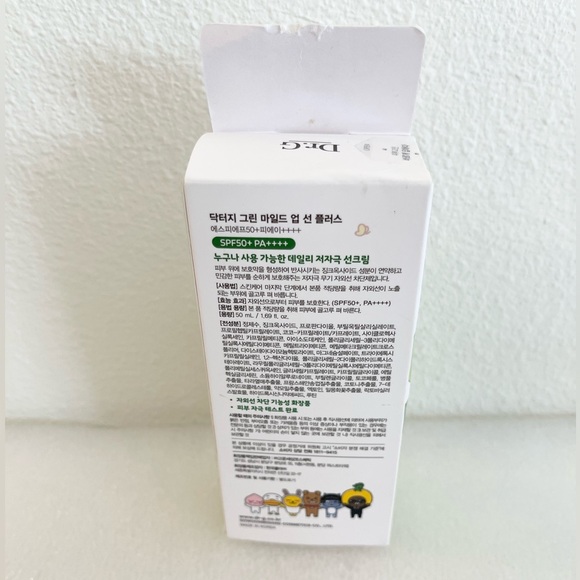 Dr.G Green Mild Up Sun+ SPF50+ PA++++ 50ml / 1.69 fl oz - Picture 2 of 4